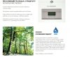 De Dietrich Inidens 24/28 MI dwufunkcyjny kocioł gazowy kondensacyjny